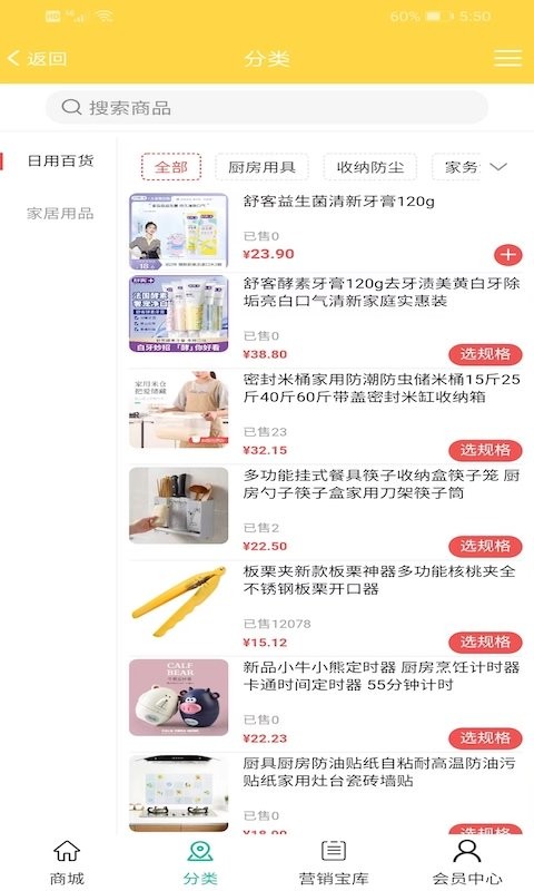巨蜂数字营销