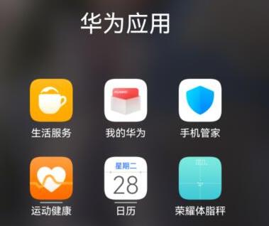 hmscore的作用 hmscore使用攻略