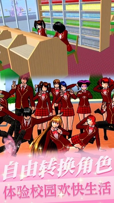 樱花少女初恋时光最新版