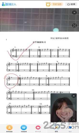听见咪哆app