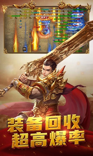 屠龙之刃沉默打金版官方版