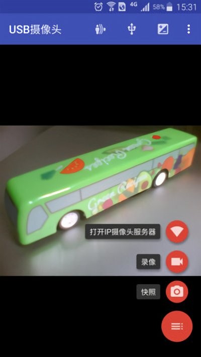 usb camera 软件