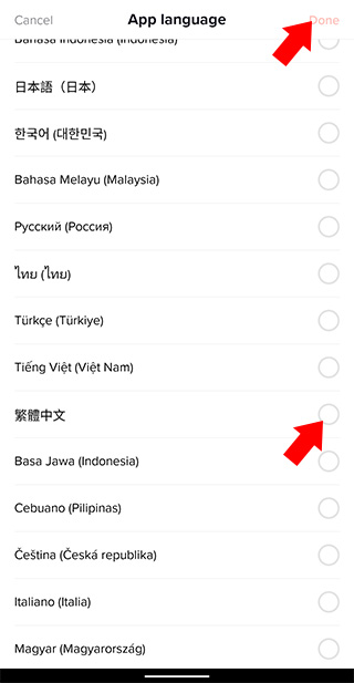 tiktok lite怎么设置中文
