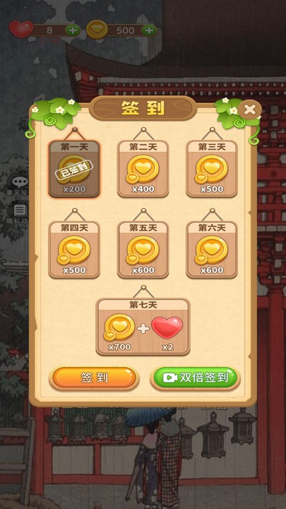 方块消除世界手机版