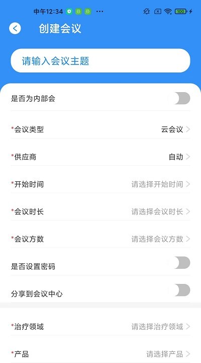 辉瑞e慧官方版