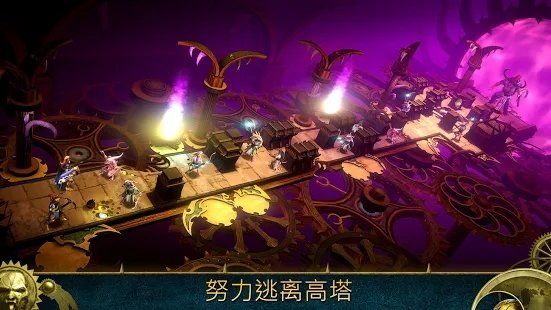 战锤任务银塔拥护者