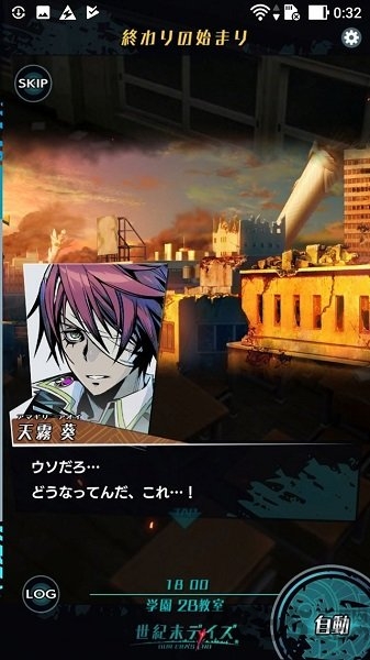 世纪末时光汉化版