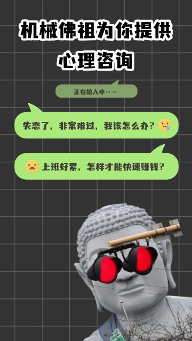 妙想aiapp
