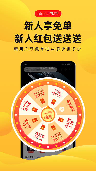 趣兔app