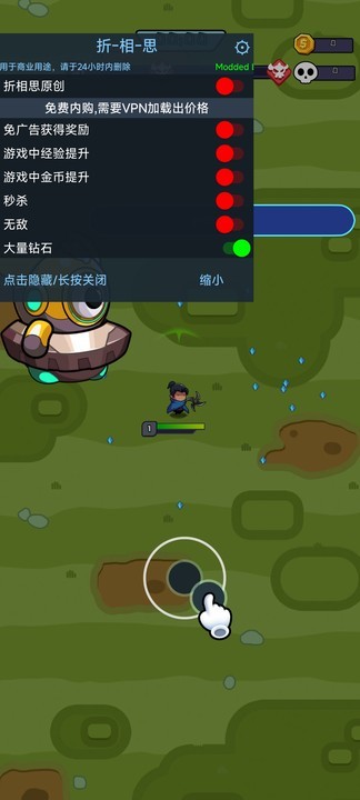 无尽的生存内置菜单最新版 无尽的生存内置修改器