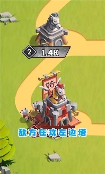 点点冲锋官方版