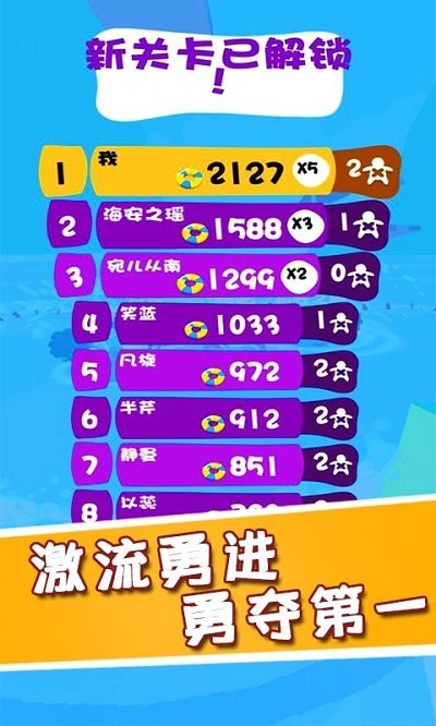 水上漂移大作战游戏