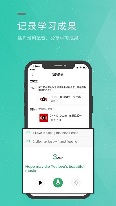 粽子英语app 粽子英语软件下载