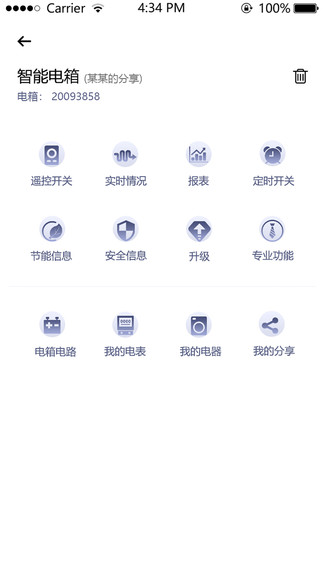 电母手机版