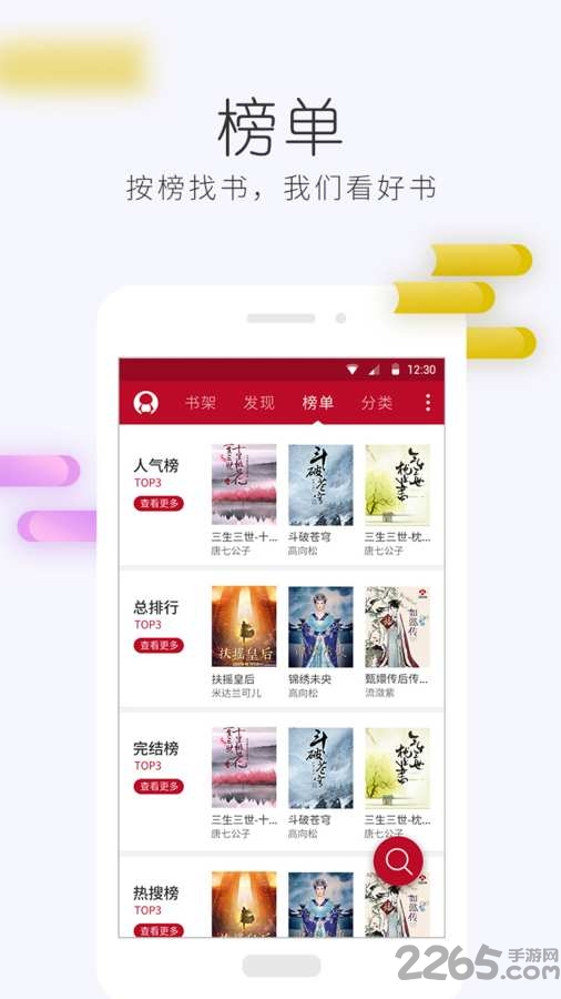 懒人追书阅读器手机版 懒人追书阅读器软件下载