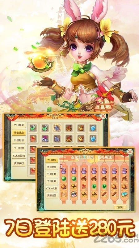 3733神之路手游 神之路3733版下载