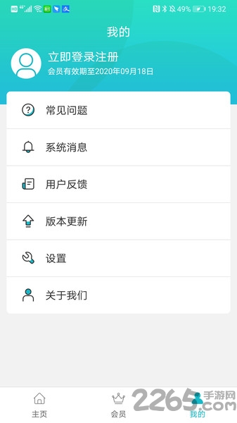 云多开分身app