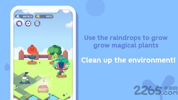 专注植物游戏