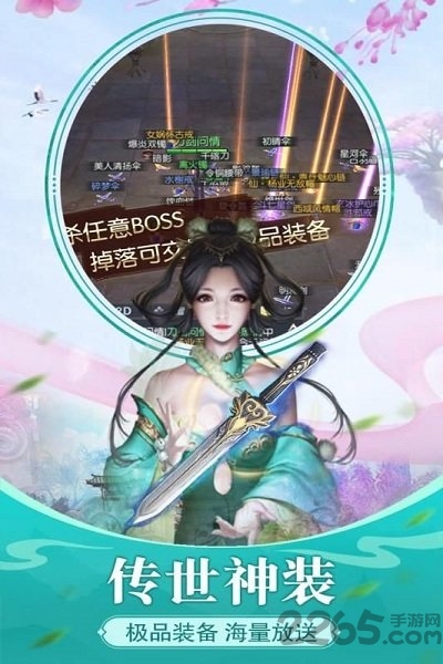 将军不败游戏正版