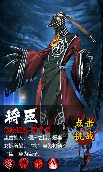 茅山捉鬼录满v版