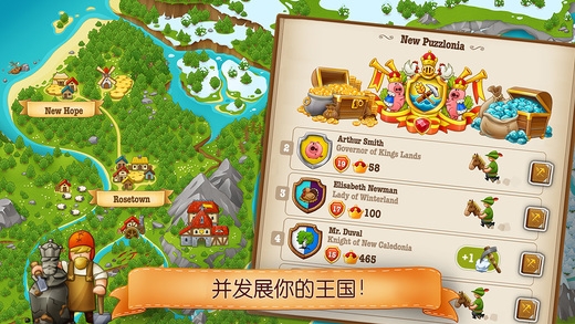 村庄日记2汉化破解版