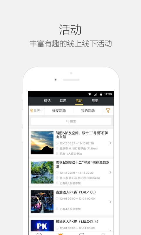 乐驾云途