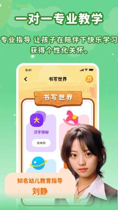 宝宝早教识字口语算术大全app 宝宝早教识字口语算术大全官方下载安装手机版最新