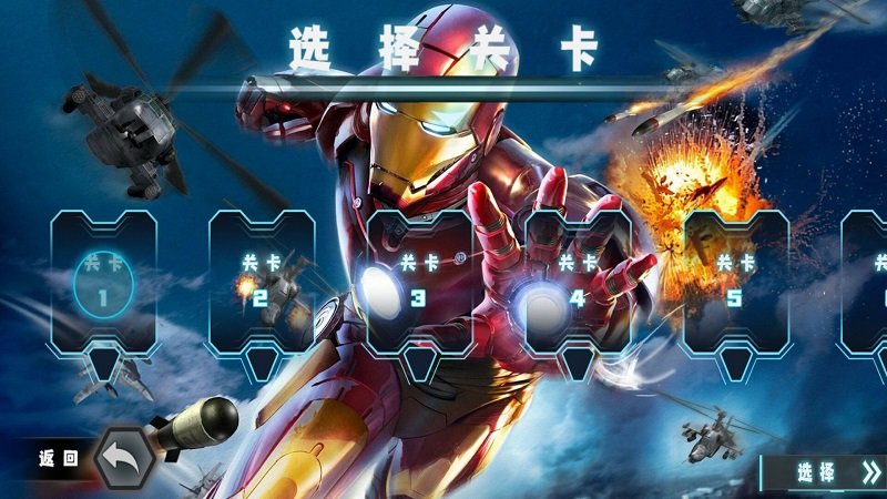 钢铁战神手机版 钢铁战神游戏下载
