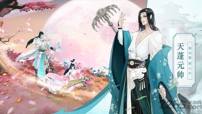 妖神异闻录官方版