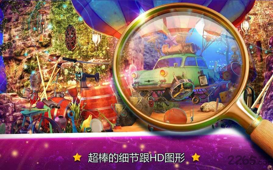 隐藏的物体梦幻水果游戏