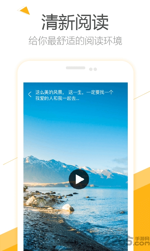 韭黄头条app最新版