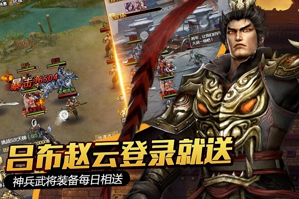 大国战九游最新版