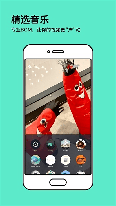 soul影集app