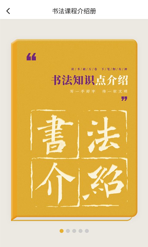 象玛墨艺官方版 象玛墨艺app下载