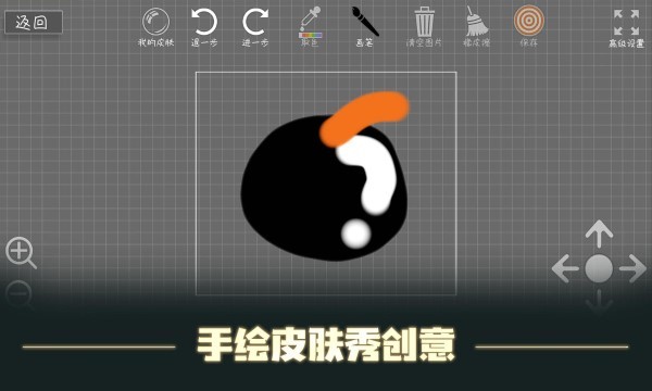森林小会官方版