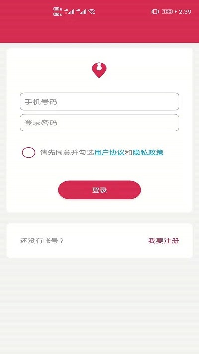 去视频广告app下载