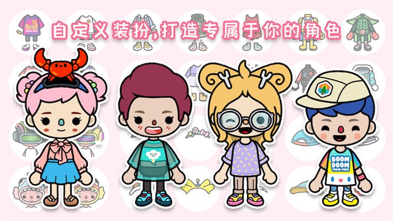 迷你小镇医院游戏