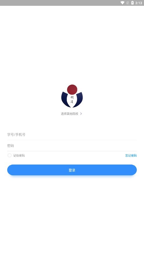 凯典实训平台手机版