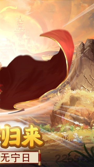 西游天下破解版