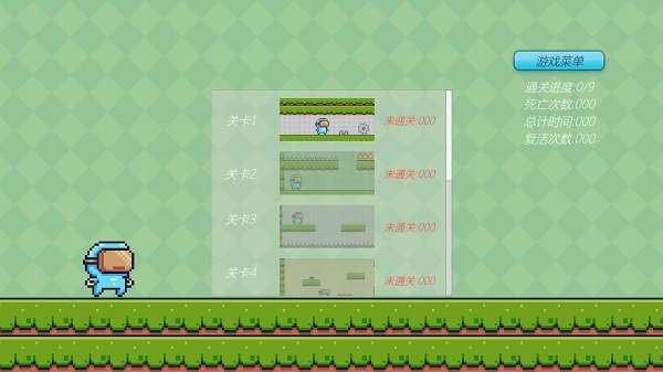 冒险家手游
