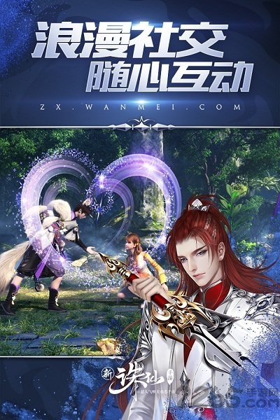 诛仙手游5173客户端