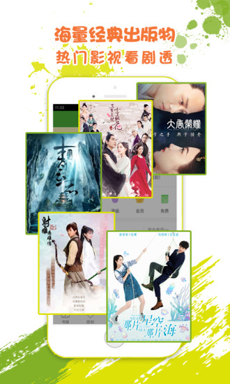 i悦读app