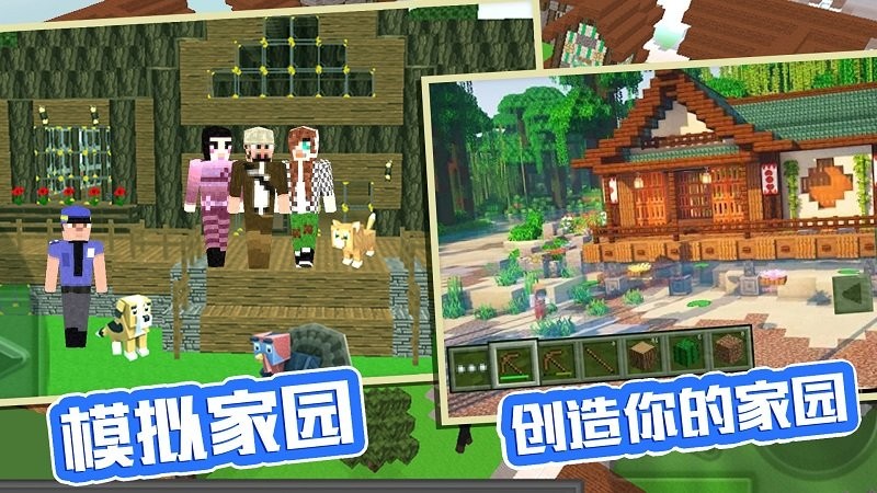 袖珍像素农场游戏官方版
