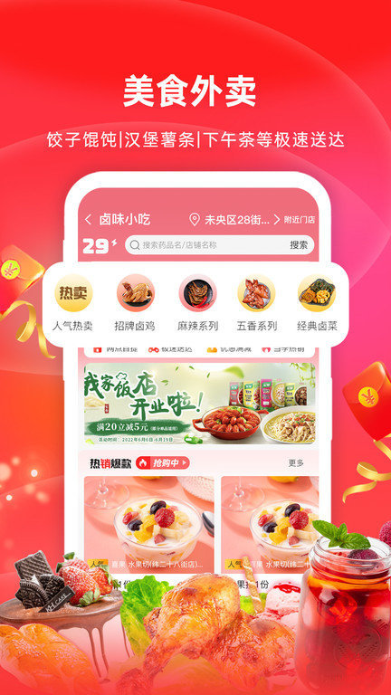 怡康到家网上药店官方版(更名怡康到家)