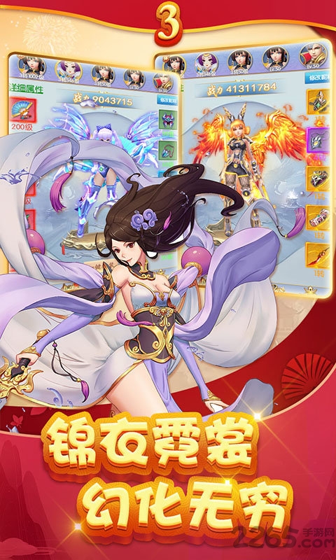狂神经典版bt手游