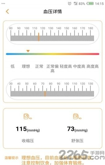 午盈健康沈阳