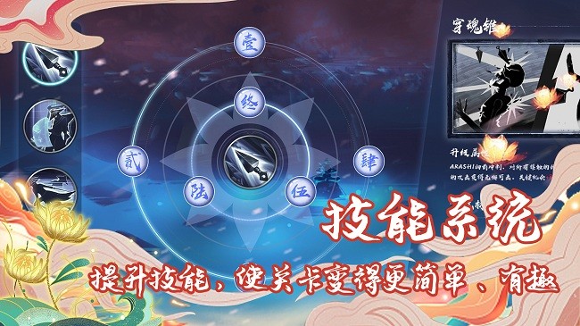 剑之怒官方版