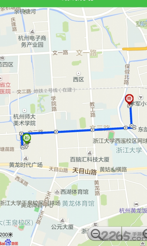 通州公共自行车app下载