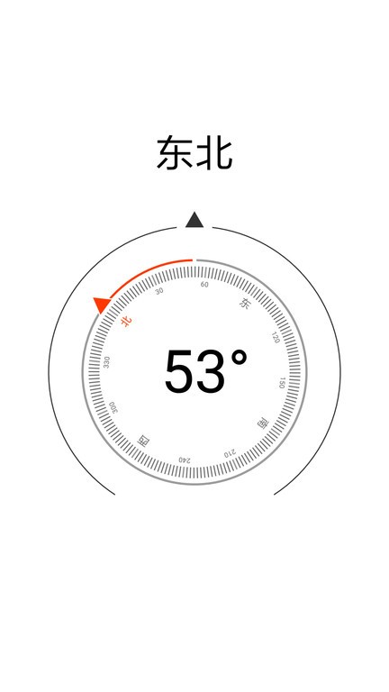 乐可工具箱app