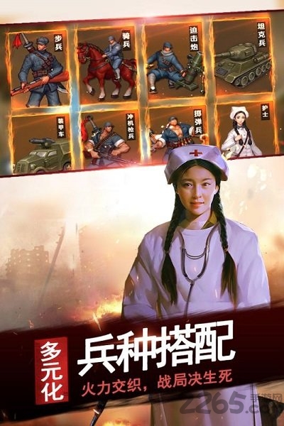 末代大元帅单机游戏
